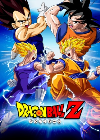 Dragon Ball Z ดราก้อนบอล แซด ภาค เบจิต้า ตอนที่ 1-36 [จบ]