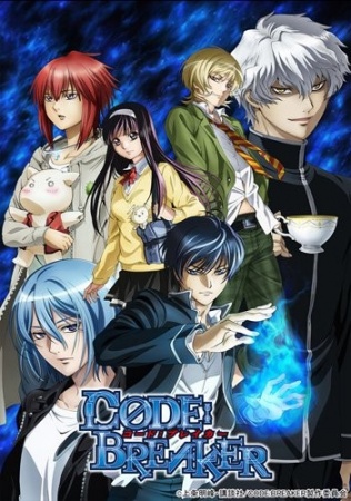 Code : Breaker โค๊ด เบรคเกอร์ ตอนที่ 1-13 + OVA [จบ]